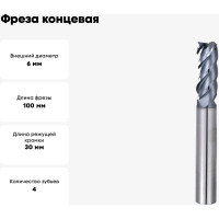 Фреза концевая монолитная твердосплавная 6х100 мм СпецТехИнструмент D6L100T4AlTiNHRC60ASTI