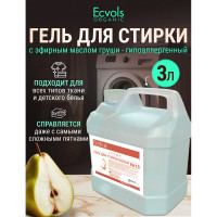 Гель для стирки Ecvols ЭКО 18 гипоаллергенный, смягчающий с эфирным маслом груши, 3 л 00.18wa3000
