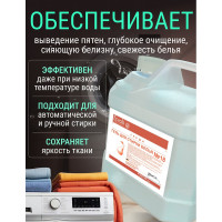 Гель для стирки Ecvols ЭКО 18 гипоаллергенный, смягчающий с эфирным маслом груши, 3 л 00.18wa3000