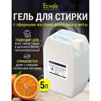 Гель для стирки Ecvols ЭКО 16 гипоаллергенный, смягчающий с эфирным маслом апельсин и мята, 5 л 00.16wa5000