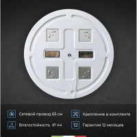 Зеркало круглое со встроенным светильником BelBagno SPC-RNG-800-LED-TCH-RAD
