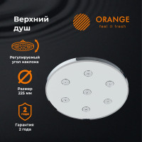 Верхний душ Orange S11TS