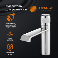Смеситель для раковины ORANGE SOLE с декором M03-021cr