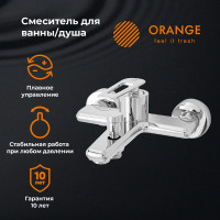 Смеситель для ванны/душа ORANGE Лайн M06-100cr