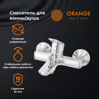 Смеситель для ванны/душа ORANGE FELIX M14-100cr