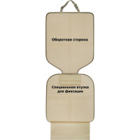 Коврик под детское автокресло A&P светло-бежевый КАК118