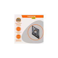 Пластина твердосплавная DNMG150404-GM JT4115 СпецТехИнструмент DNMG150404GMJT4115STI