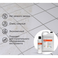 Кислотное пенное моющее средство для уборки после строительства и ремонта CleanBox Professional Alfa DeStroy (Альфа Дестрой) 5л 13395