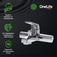 Душевая система OneLife хром P02-933cr