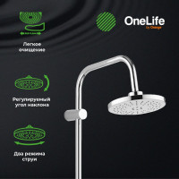 Душевая система OneLife хром P02-933cr