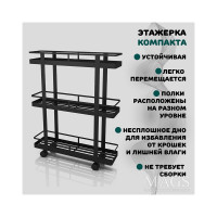 Этажерка ПК МАГС КОМПАКТА на колесах СКЛ07-00002