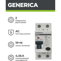 Автоматический выключатель дифференциального тока GENERICA АВДТ 32 C40 MAD25-5-040-C-30