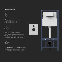 Комплект: инсталляция с унитазом, с сиденьем-биде и клавишей AM.PM Inspire V2.0 IS450A38.CCC50A