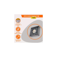 Пластина твердосплавная CNMG120404-BM JT1025 СпецТехИнструмент CNMG120404BMJT1025STI
