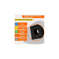 Пластина твердосплавная CNMG120408-GR JT1025 СпецТехИнструмент CNMG120408GRJT1025STI