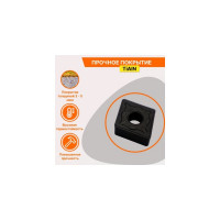 Пластина твердосплавная CNMG120408-GR JT1025 СпецТехИнструмент CNMG120408GRJT1025STI