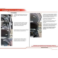 Газовые упоры капота для Hyundai Creta II 2021-н.в., 2 шт., АвтоУпор UHYCRE021