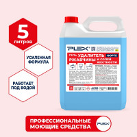 Гель для удаления известкого налета и ржавчины PLEX 5 л УТ000007991