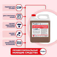 Очиститель для джакузи и стиральных машин PLEX низкопенный, кислотный, 5 л УТ000005630