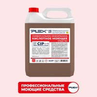 Очиститель для джакузи и стиральных машин PLEX низкопенный, кислотный, 5 л УТ000005630