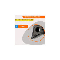 Пластина твердосплавная DNMG150608-GF JT4125 СпецТехИнструмент DNMG150608GFJT4125STI