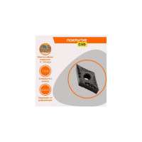 Пластина твердосплавная DNMG150608-GF JT4125 СпецТехИнструмент DNMG150608GFJT4125STI