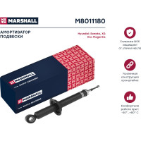 Амортизатор газовый задний Hyundai Sonata IV 99-/XG IV 99-/Kia Magentis 01- MARSHALL M8011180