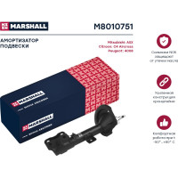 Амортизатор газовый передний левый Citroen C4 Aircross 12-/Mitsubishi ASX 10-/Peugeot 4008 12- MARSHALL M8010751