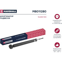 Амортизатор газовый задний Hyundai Getz 02- MARSHALL M8011280