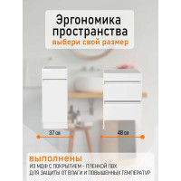 Тумба напольная под стиральную машину c корзиной для белья ORANGE Оптима OPK-40TUW