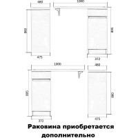 Тумба напольная под стиральную машину c корзиной для белья ORANGE Оптима OPK-40TUW