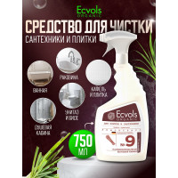Средство для чистки сантехники, ванной, душевой кабины, плитки Ecvols №9 с эфирными маслами Лемонграсса, 750 мл 00.09pl750