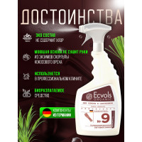 Средство для чистки сантехники, ванной, душевой кабины, плитки Ecvols №9 с эфирными маслами Лемонграсса, 750 мл 00.09pl750