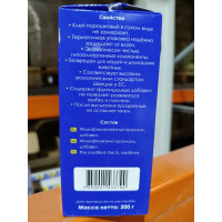 Универсальный клей Spektrum 200 гр 11175