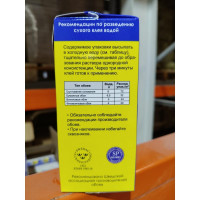 Универсальный клей Spektrum 200 гр 11175