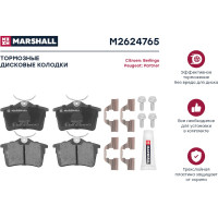 Тормозные колодки дисковые задние Citroen Berlingo II 08-, Peugeot Partner II 08- MARSHALL M2624765