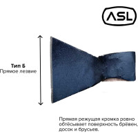 Кованый топор Агростройлидер 1.2 кг Б3 Т22