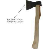 Кованый топор Агростройлидер Стандарт 0.6 кг А0 Т34