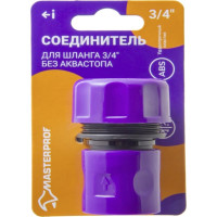 Коннектор для шланга MasterProf 3/4", быстросъем, пластик ДС.070887