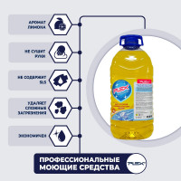 Средство для мытья посуды PLEX с ароматом лимона, 5 л УТ000005967