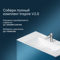 База под раковину AM.PM INSPIRE V2.0 подвесная, M50AFHX1003WM