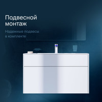 База под раковину AM.PM INSPIRE V2.0 подвесная, M50AFHX1003WM
