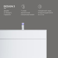 База под раковину AM.PM INSPIRE V2.0 подвесная, M50AFHX1003WM