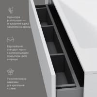 База под раковину AM.PM INSPIRE V2.0 подвесная, M50AFHX1003WM