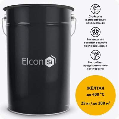 Термостойкая эмаль Elcon КО-870 желтая, 400 градусов, 25 кг 00-00461367