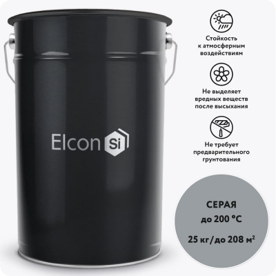 Термостойкая эмаль Elcon КО-868 серая, 200 градусов,   (RAL 7040)  25 кг 00-00003988