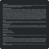 Термостойкая эмаль Elcon КО-828 желтая, 400 градусов, 25 кг 00-00001268