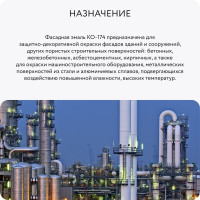 Эмаль Elcon КО-174 красная, (RAL 3002), 25 кг 00-00001690