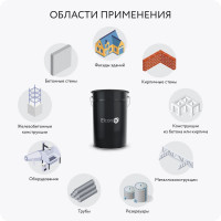 Эмаль Elcon КО-174 красная, (RAL 3002), 25 кг 00-00001690