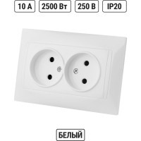 Двойная розетка с защитной шторкой, белая 2П 10А 250В TDM ELECTRIC Лама SQ1815-0012